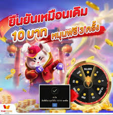 pgsoft-games.com fortune rabbit ícone